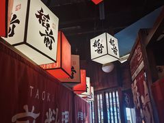 -稻前Taoki(方圆荟店)