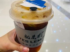 -Yes Lemon就是柠·手打柠檬茶(苏州中心一店)