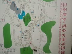 android_upload_pic-三圣花乡旅游区