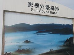 -乌兰布统草原