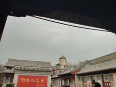 -阎锡山故居