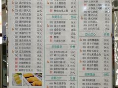 菜单-添运来(茶园奥园广场店)