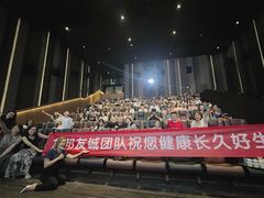 -英皇电影城(英皇集团中心IMAX店)