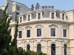 -喜鼎海胆水饺(东港店)