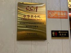 -福合埕牛肉丸(福平路店)