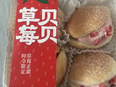 -泸溪河桃酥(浦口天悦城店)