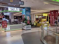 -兰岛广场(白沙路店)