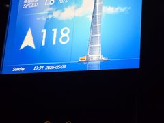 -上海中心大厦