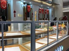 面包甜点陈列柜-清真全盛斋传统糕点(高新中大店)