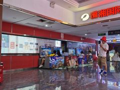 -潇湘国际影城(天马店)