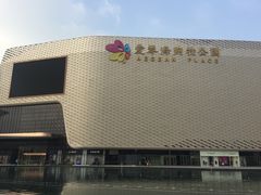 -老头儿油爆虾·知味杭州(爱琴海购物中心)