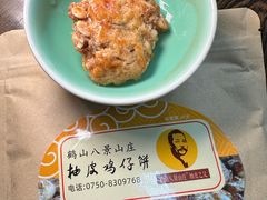 -八景休閒山莊  廣東十大名山莊