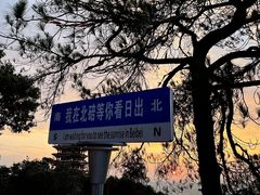 -缙云山景区