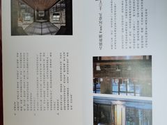 -德门仁里精品酒店(安仁店)