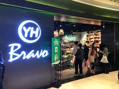 -百佳永辉超市(福田星河店)