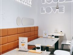 -友达面馆(海珠店)