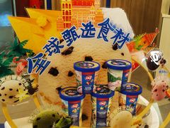 -DQ(建邺万达店)