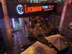 -Luchador摔跤手墨西哥餐厅(恒宇广场店)