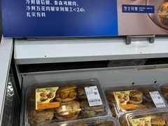 -山姆会员商店(亦庄创意生活广场店)