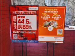 -爱客得牛排海鲜烤肉·火锅自助(春熙路黑金好店)
