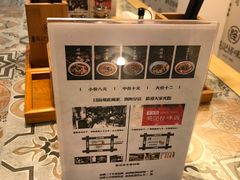 -牛王庙吳記怪味面(双楠店)