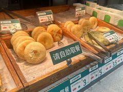 -多禾馅饼(泰山银座·奥特莱斯店)