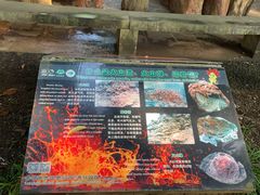 -海口火山口国家地质公园