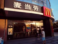 门面-麦当劳(无锡永乐店)