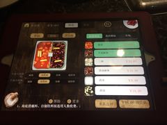 -海底捞火锅(连城广场店)
