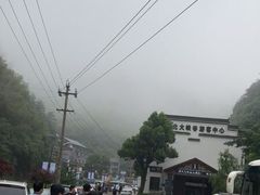 -浙北大峡谷