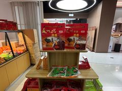 -长发西饼(临顿路店)