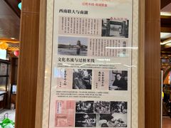 -香麒园·过桥米线·南湖雅宴