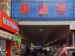 -沪陵农贸市场