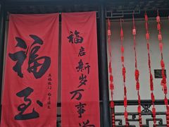-黎里柳亚子纪念馆
