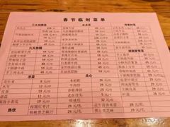 -渔乡米香·剁椒鱼头(四方坪店)
