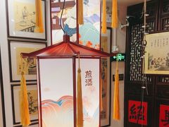 -孔乙己酒家(虹桥路店)