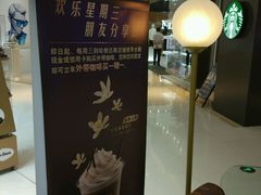 -哈根达斯(青岛海信店)