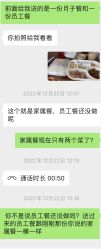 点击看大图 -新寰亚月子会所(金鸡湖凯宾店)