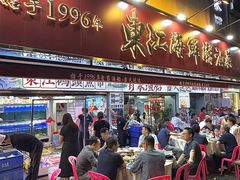 -东江海鲜大排档·潮汕菜·砂锅粥