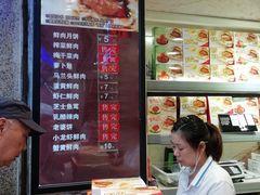 -泰康食品(南京东路店)