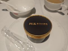 -阿五黄河大鲤鱼(纬三路店)