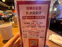 -俭寨大盘鸡·新疆菜·烧烤(博乐店)
