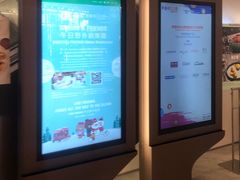 -东荟城名店仓