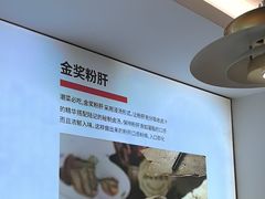-陆记鹅庄·潮汕菜·狮头鹅(大仟里店)