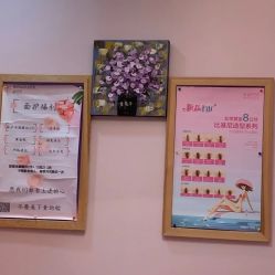 -晶奕空间专业脱毛连锁机构