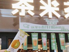 -呷哺呷哺(常营华联店)