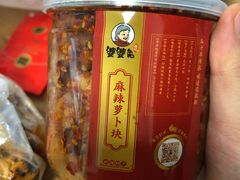 -鑫记婆婆兔·成都特产·兔头手撕兔(太古里店)