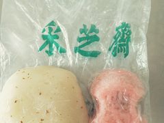 -采芝斋(延安路店)