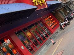 -烧蠔帮·生蚝海鲜牌档(观海店)