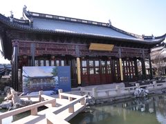 -岳辰齿科(浦东长泰店)